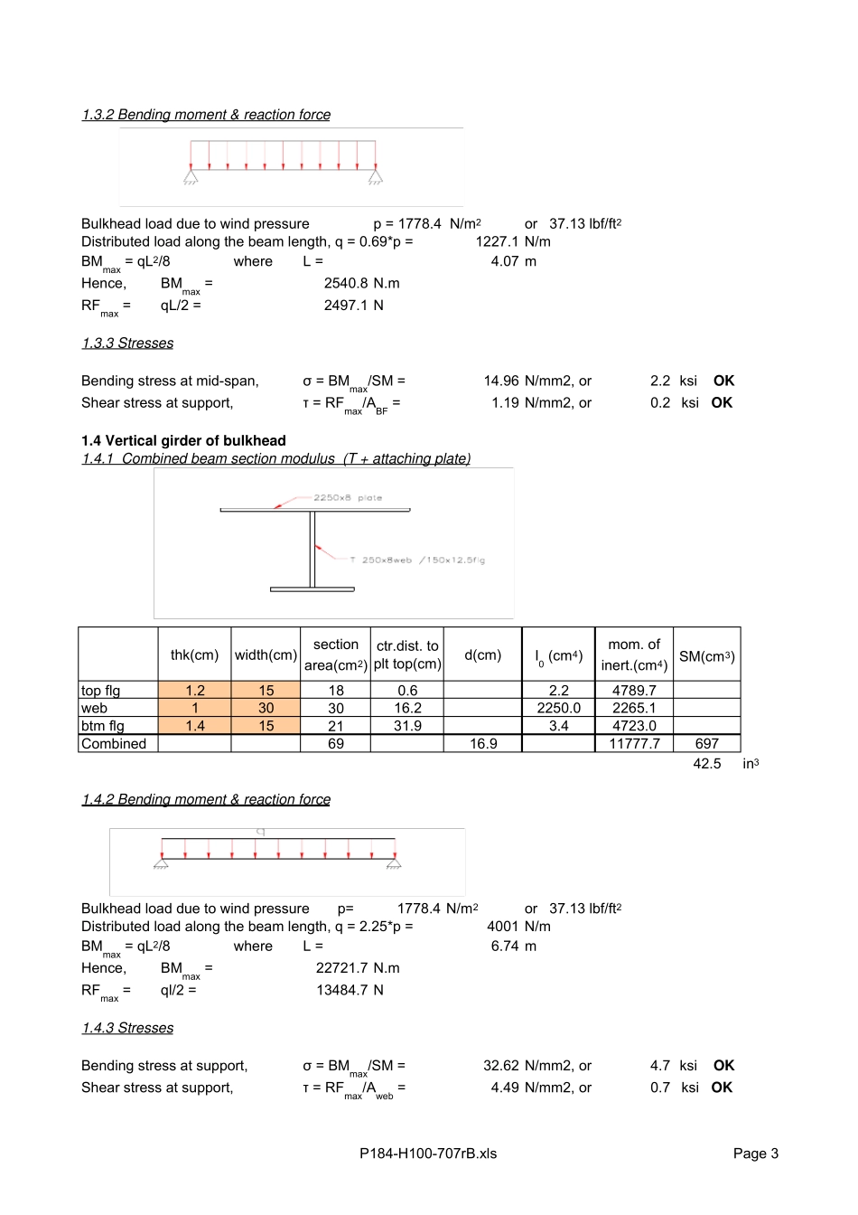 剖面模数计算方法_第3页