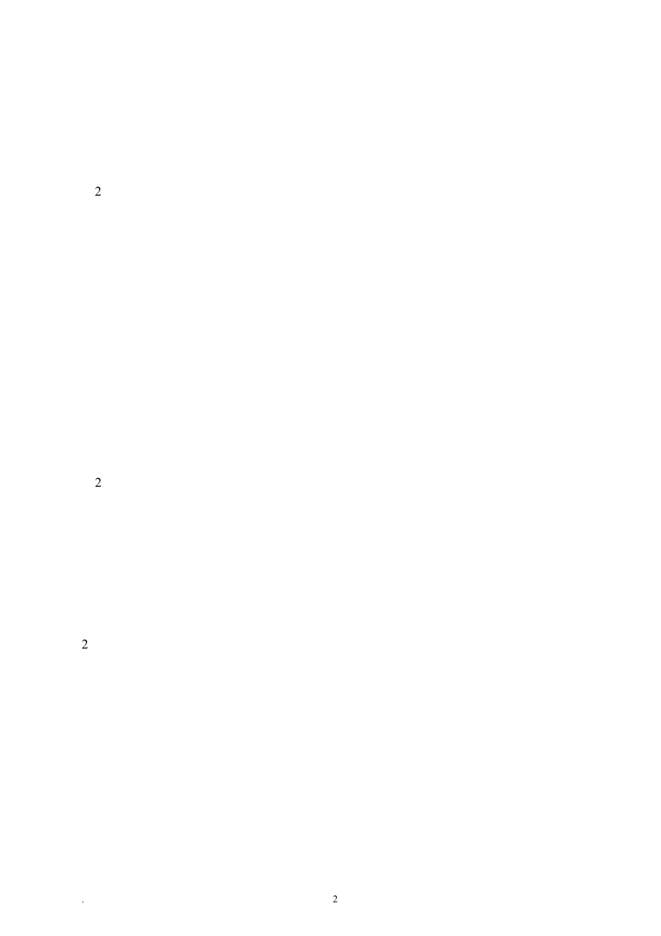 剧毒、易制毒、易制爆化学品试剂防盗、防抢、防破坏以及系统故障应急处置预案_第3页