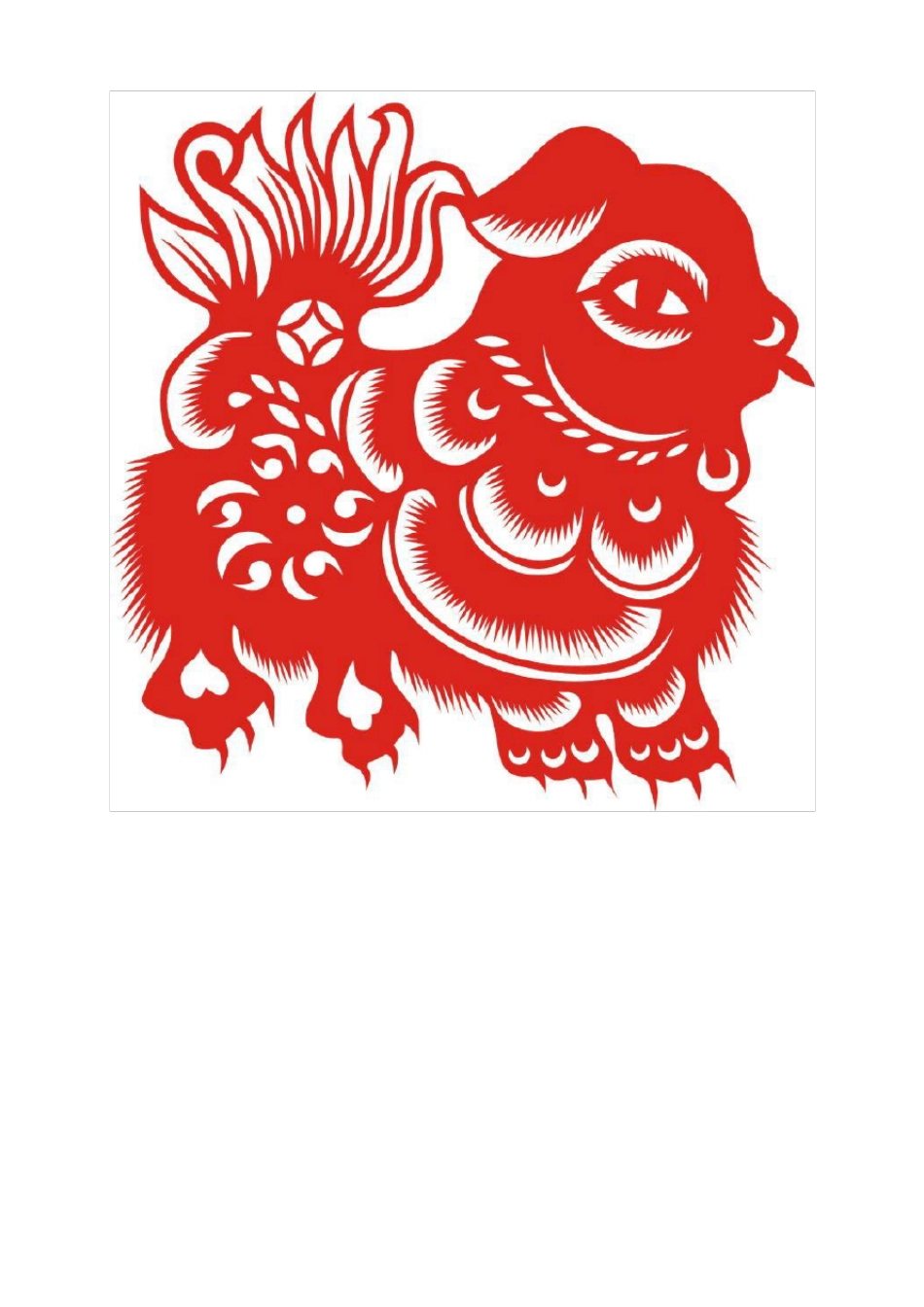 剪纸图案全集1_第3页