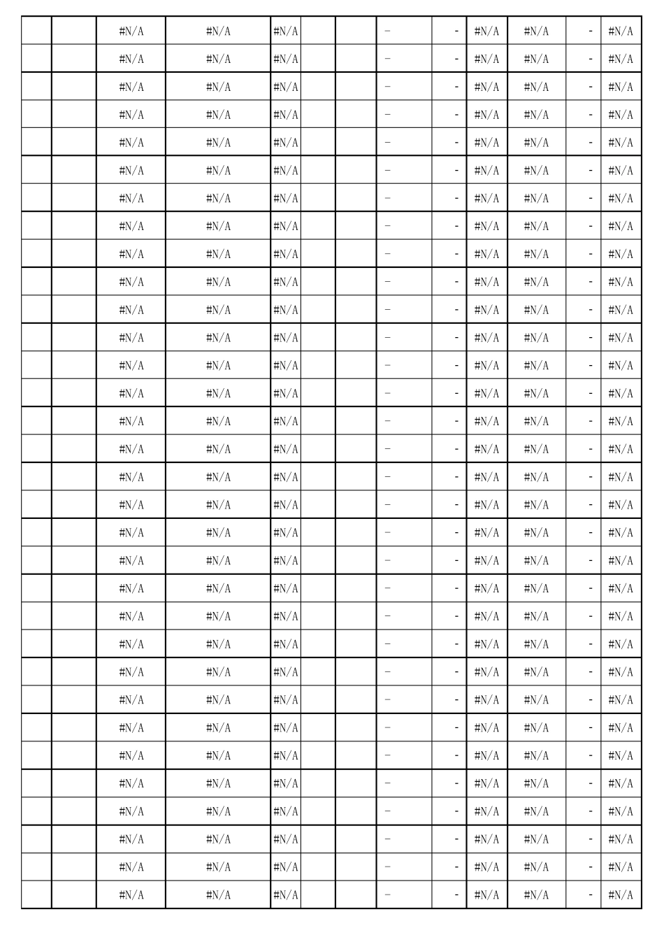 办公用品出入库明细表汇总(带公式)_第3页