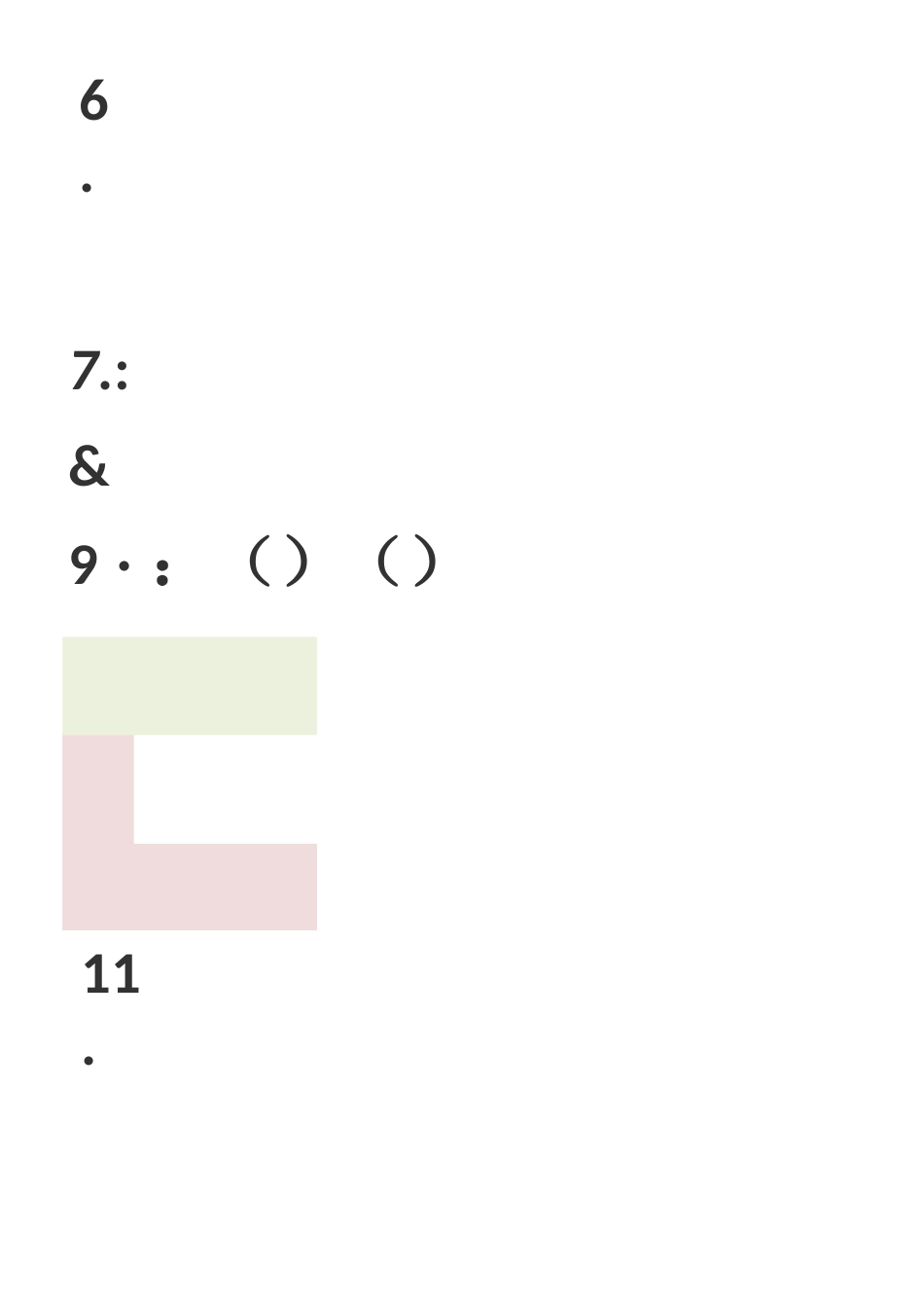 古代文学常识汇总_第2页