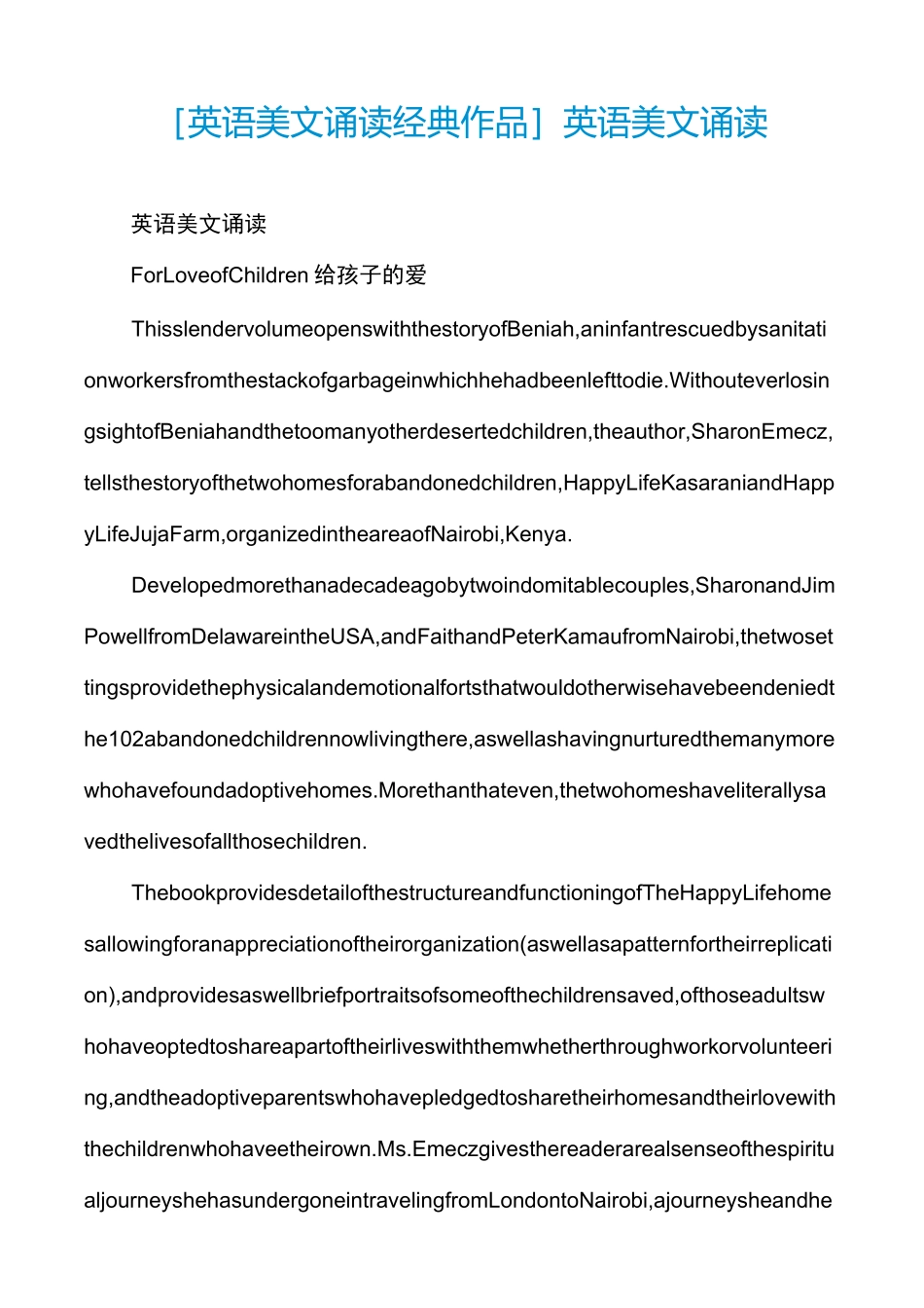 [英语美文诵读经典作品]英语美文诵读_第1页