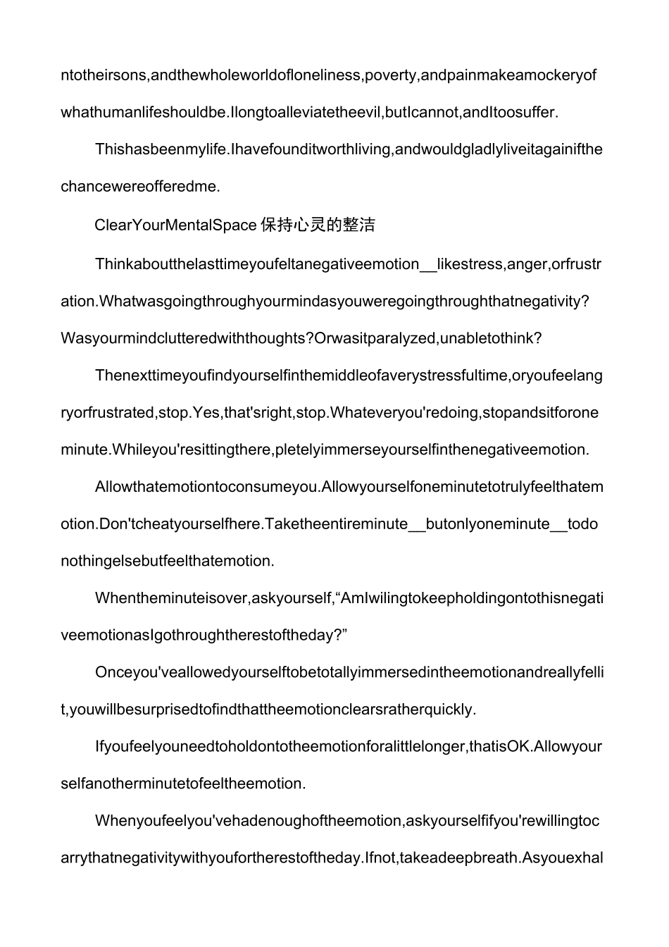 [英语美文诵读经典作品]英语美文诵读_第3页