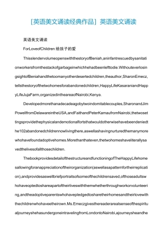 [英语美文诵读经典作品]英语美文诵读