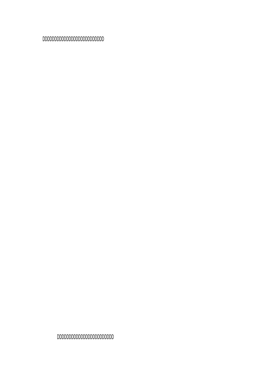 高校教师发展计划_第3页