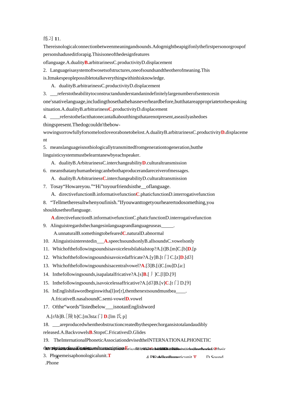 (完整版)语言学练习题及答案_第1页