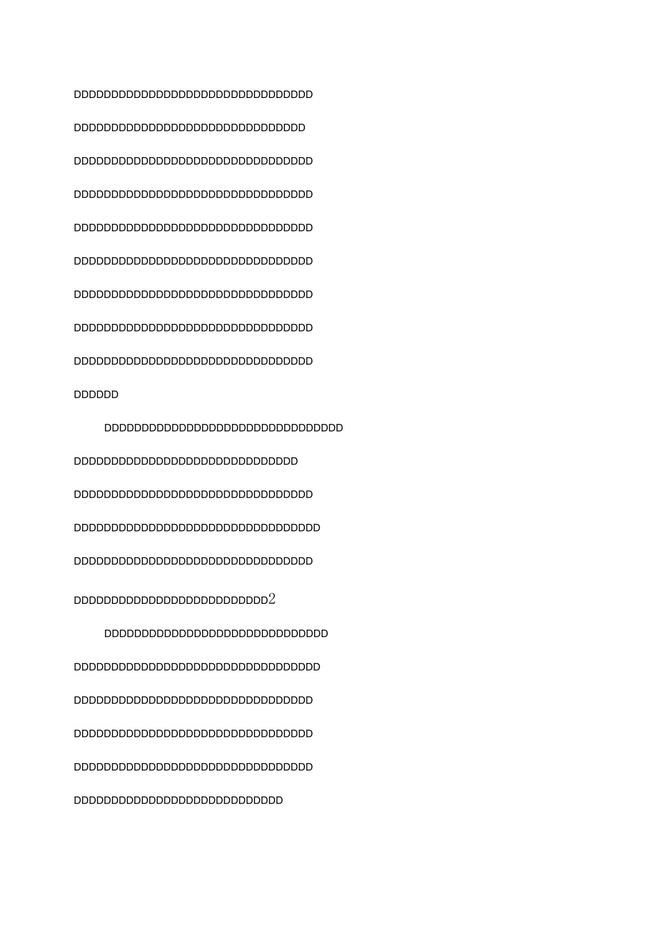 读教有所思的心得体会_第2页