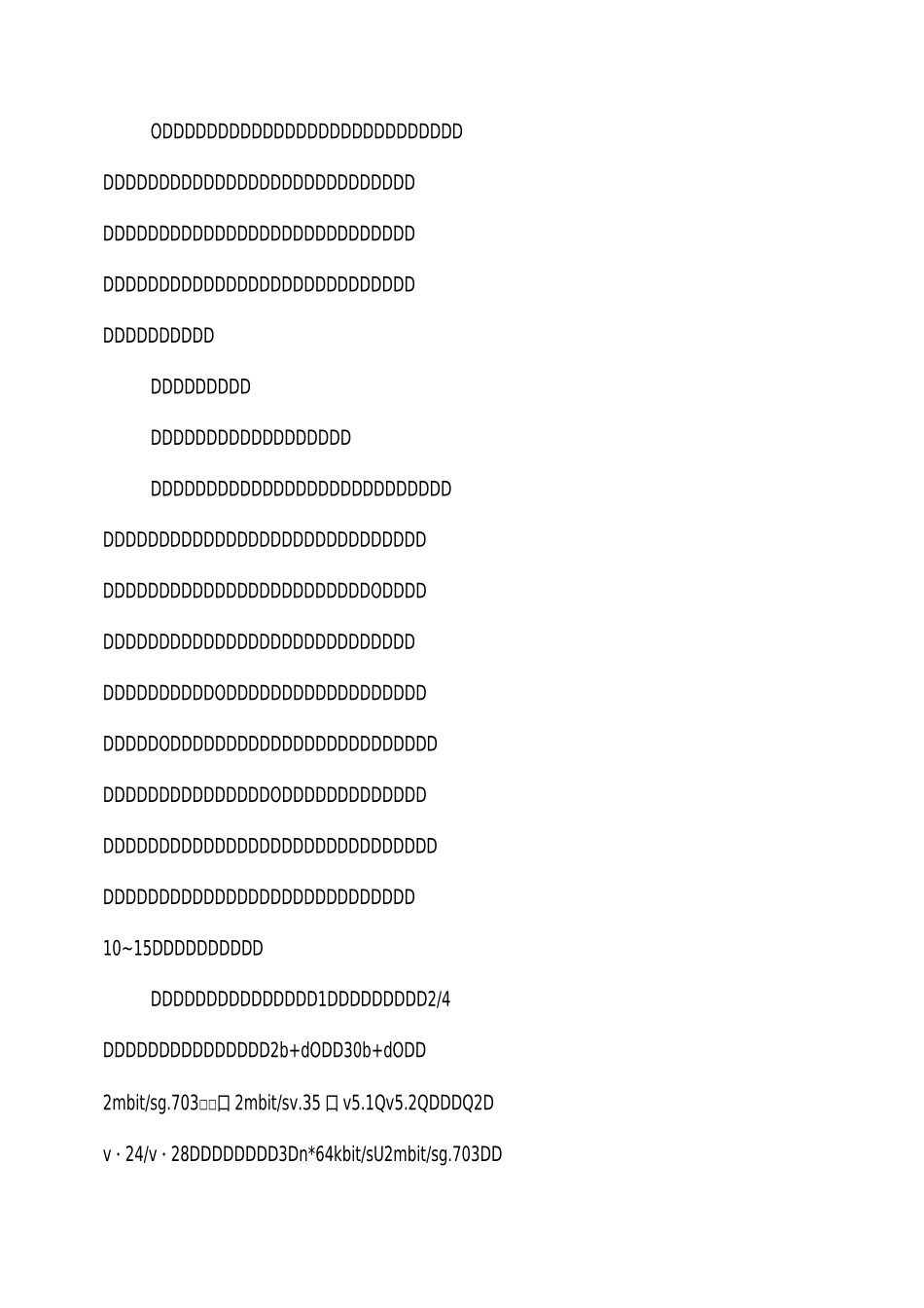 高速公路通信网组网方案_第2页