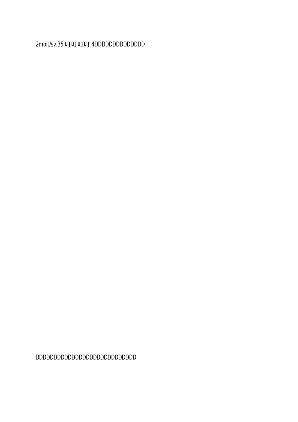 高速公路通信网组网方案_第3页