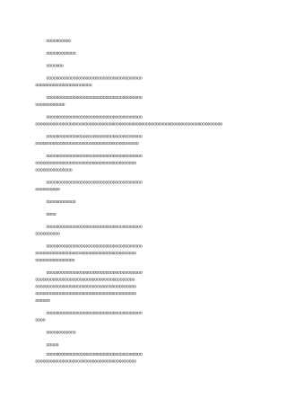 写一处景物的作文12篇