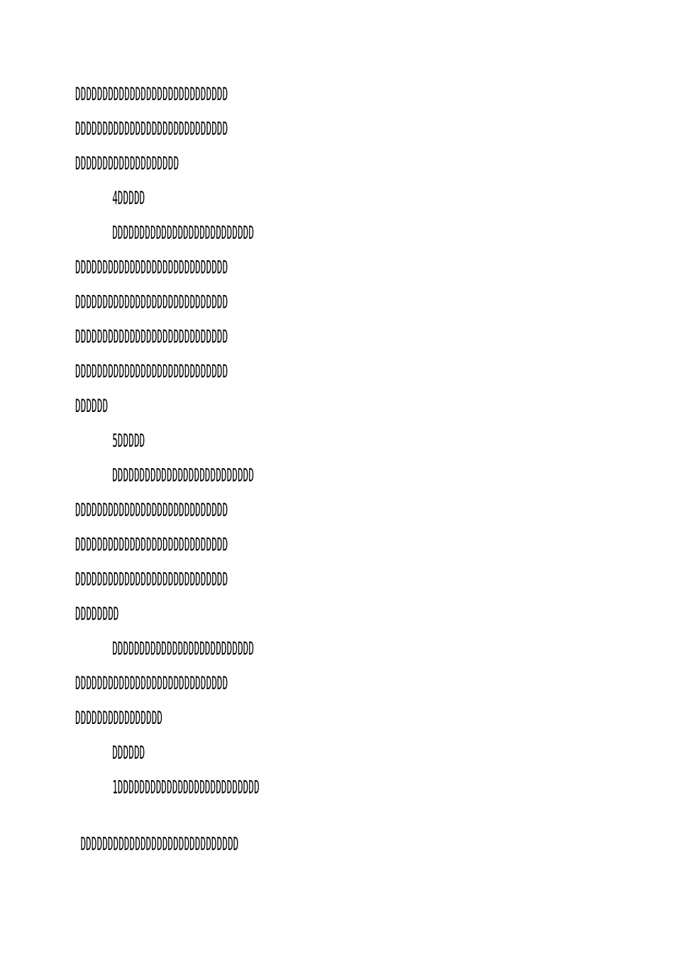 未成年人思想道德教育工作计划_第3页