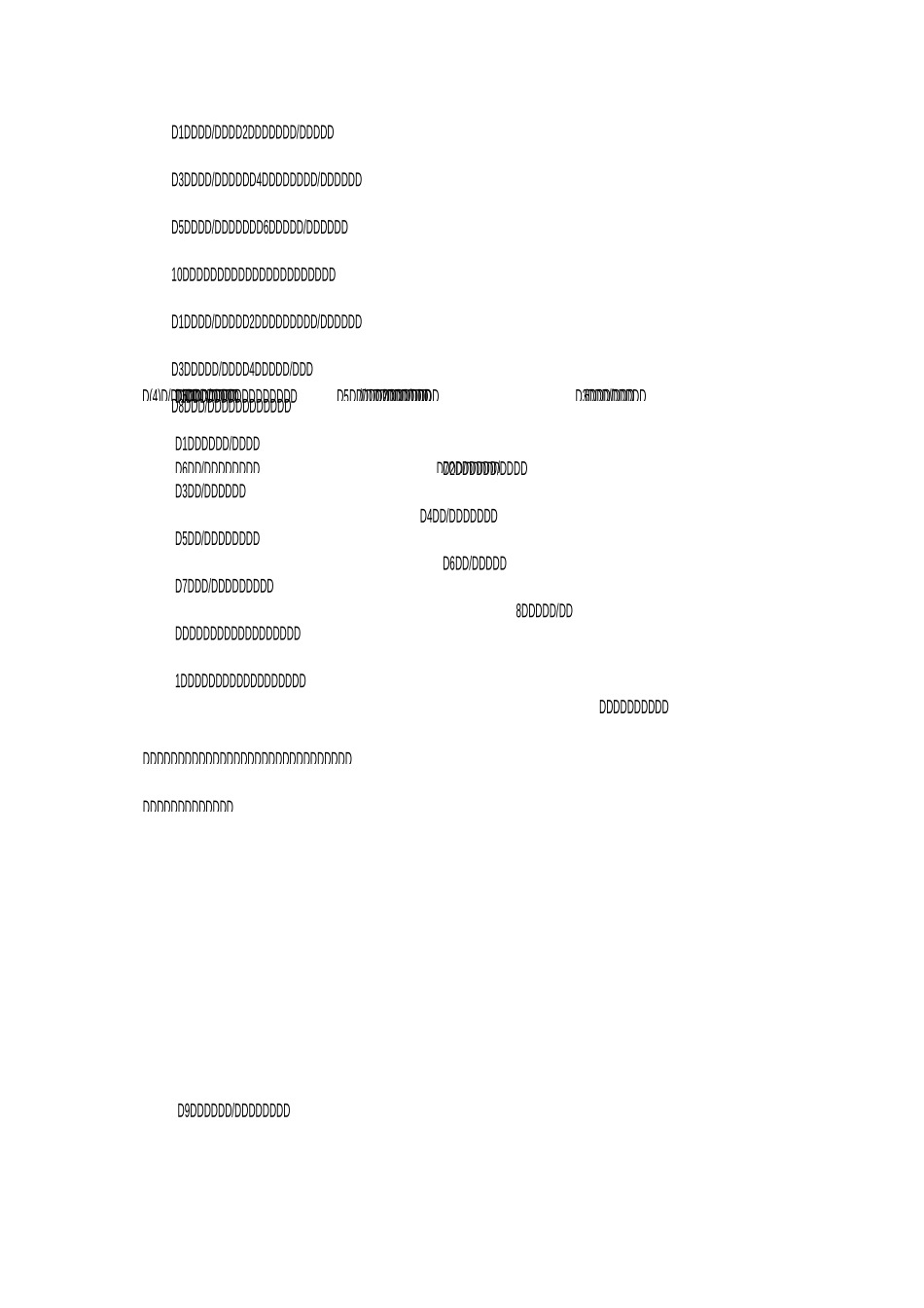 句子朗读节奏的划分 2_第3页