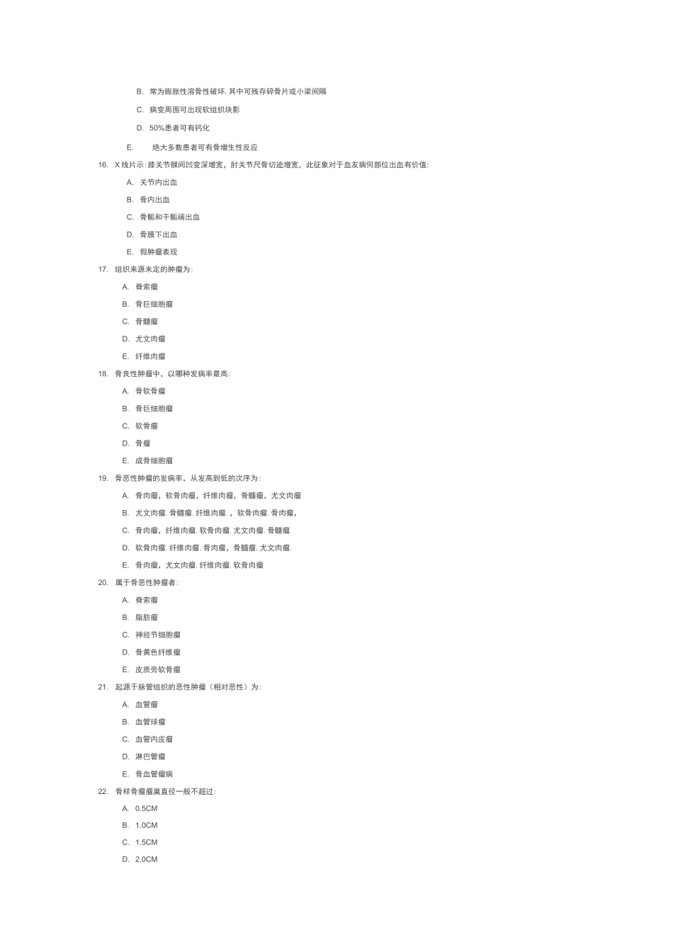 医学影像诊断学考试题库完整_第3页