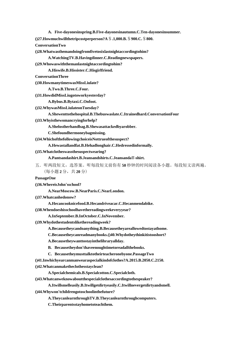 初二英语听力试题以及听力材料和答案_第3页