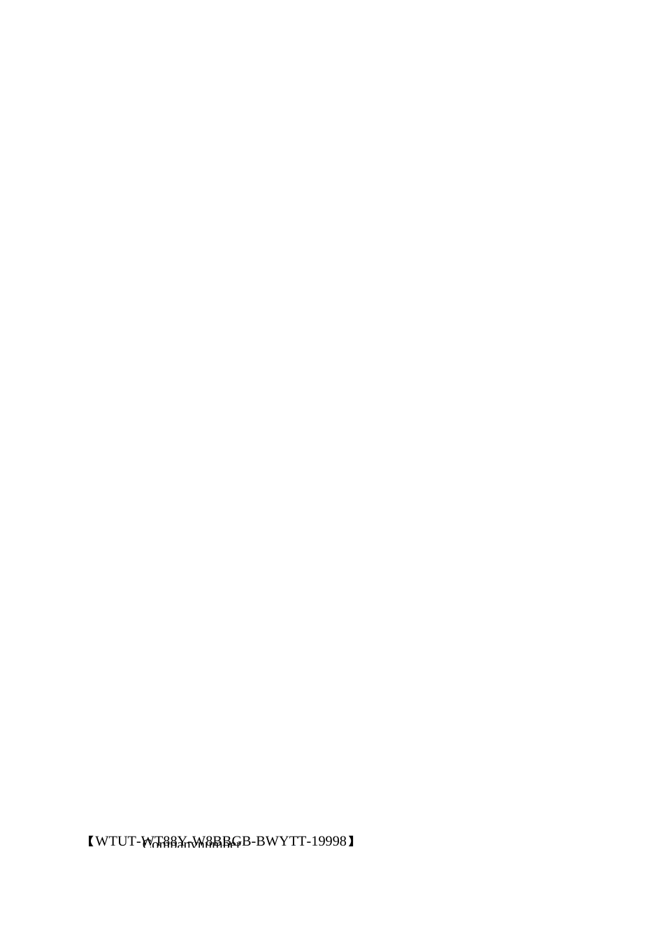 中学教学处主任工作职责_第1页