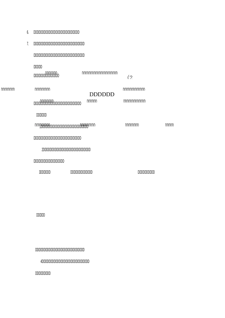 学校值周工作总结(共3篇)_第2页