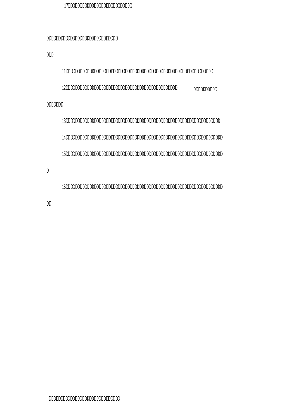 对舅舅的新年祝福语_第2页