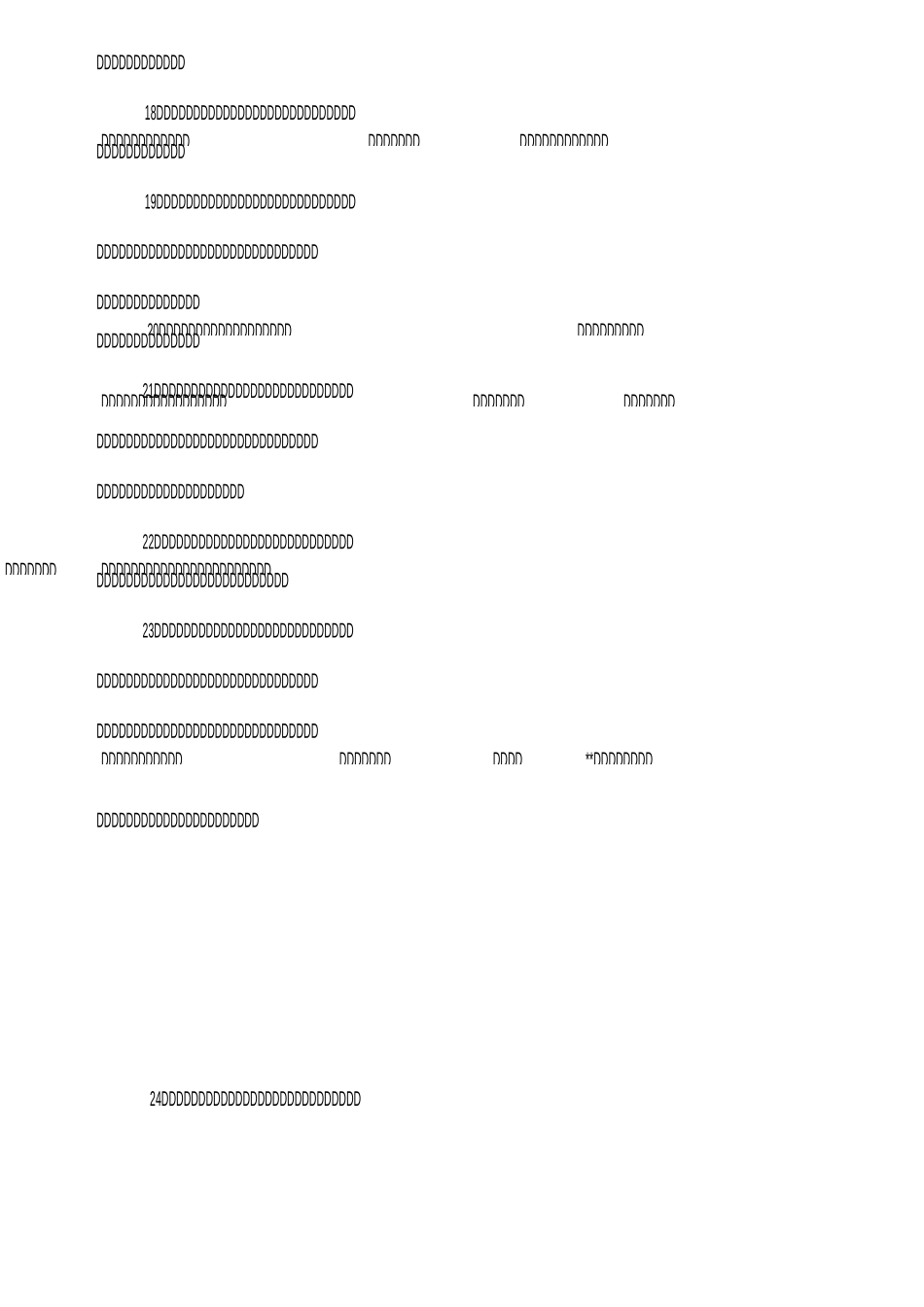 对舅舅的新年祝福语_第3页