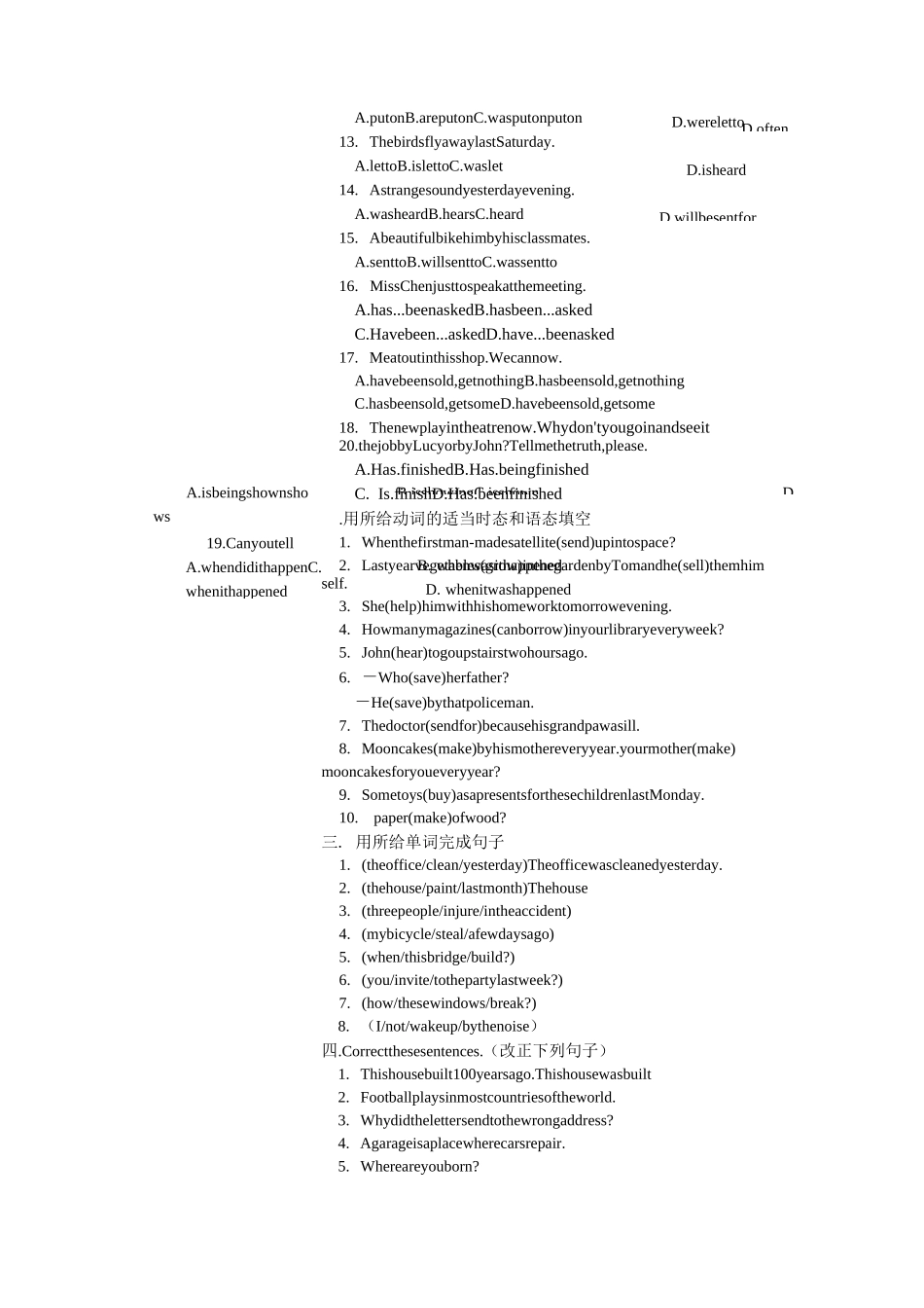 (完整版)初三被动语态练习_第2页