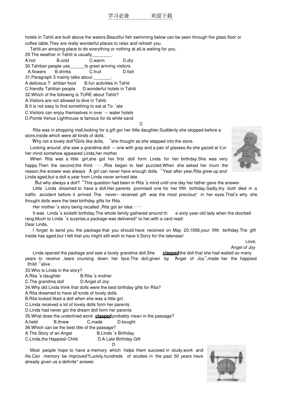 温州中考英语试题及答案_第3页