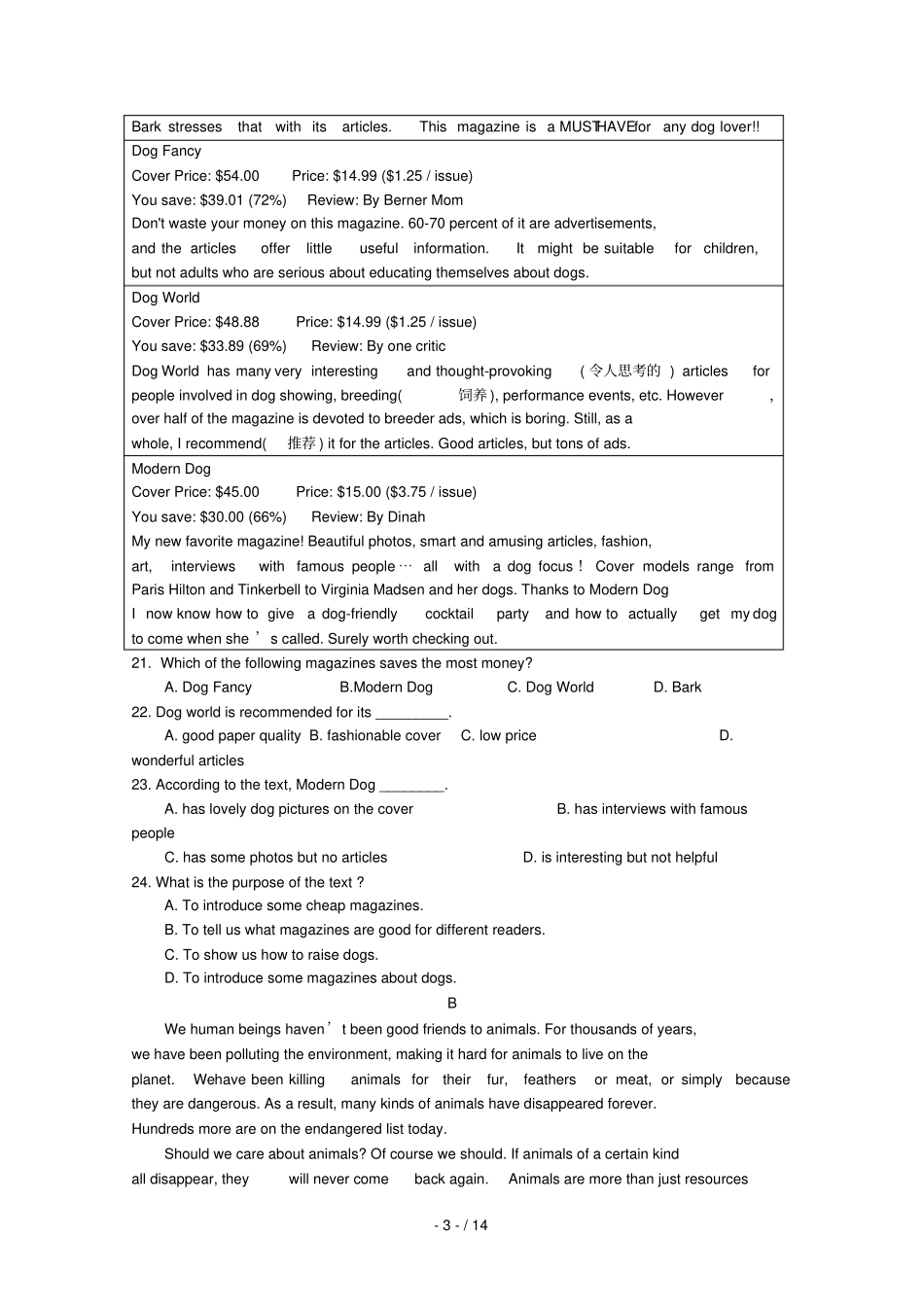 湖北孝感八校教学联盟2017_2018学年高一英语下学期期末联考试题_第3页