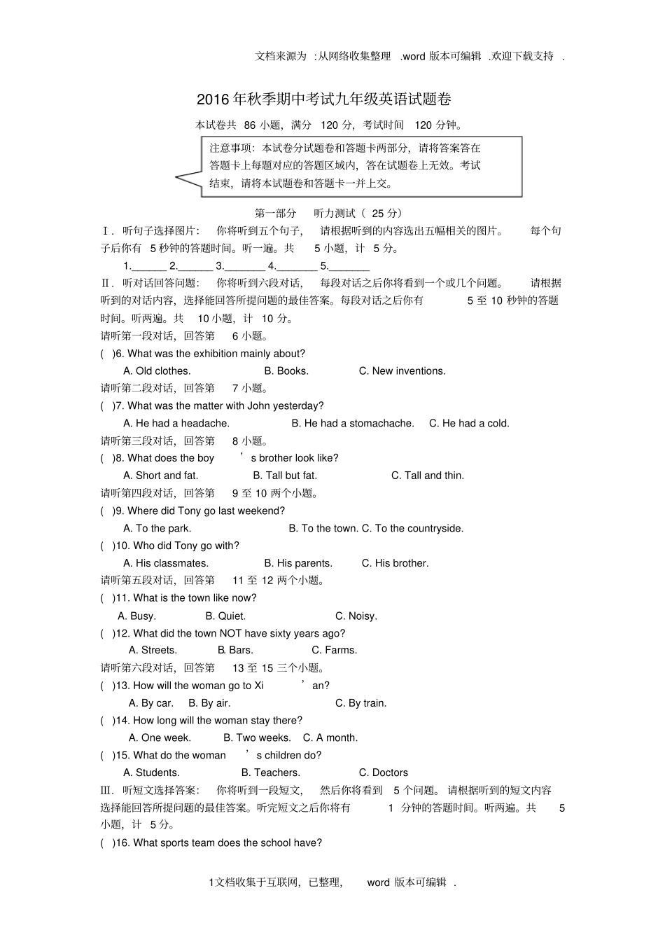 湖北宜昌2020届九年级英语上学期期中试题_第1页