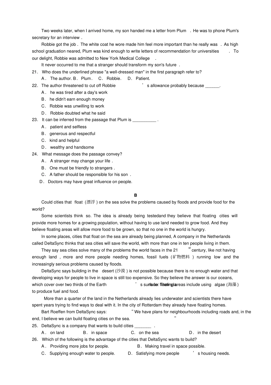 湖北宜昌金东方高级中学高一上学期第三次月考英语_第3页