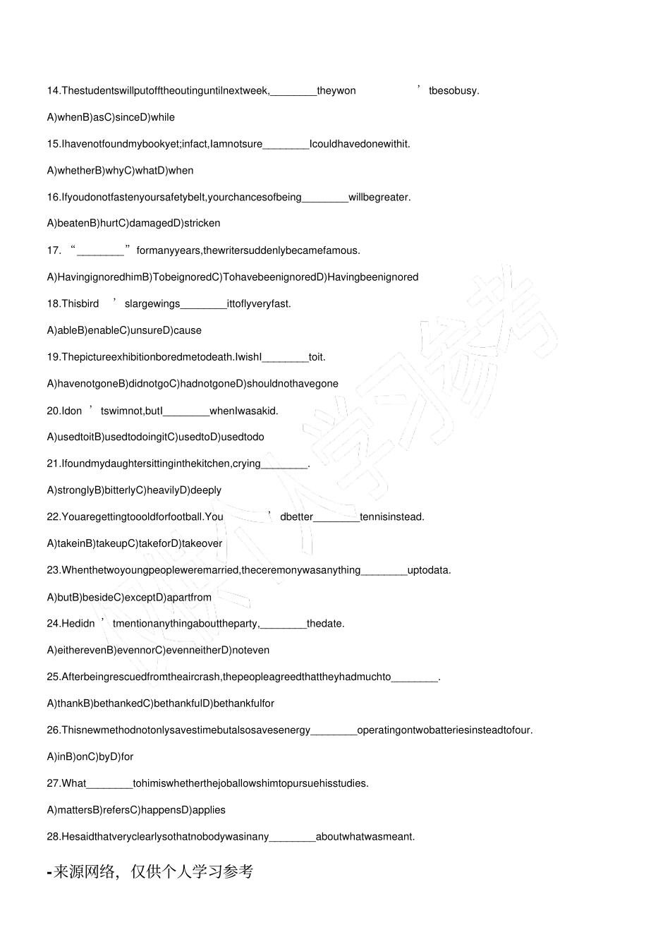 湖北普通专升本英语模拟试题一_第2页