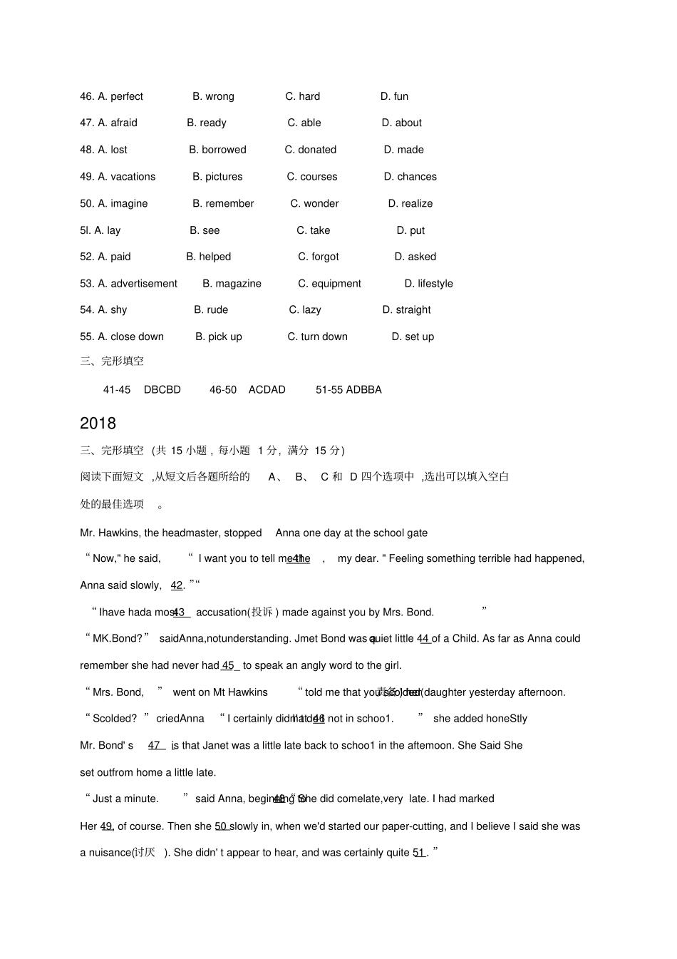 湖北武汉中考英语完形填空真题汇编带答案_第2页