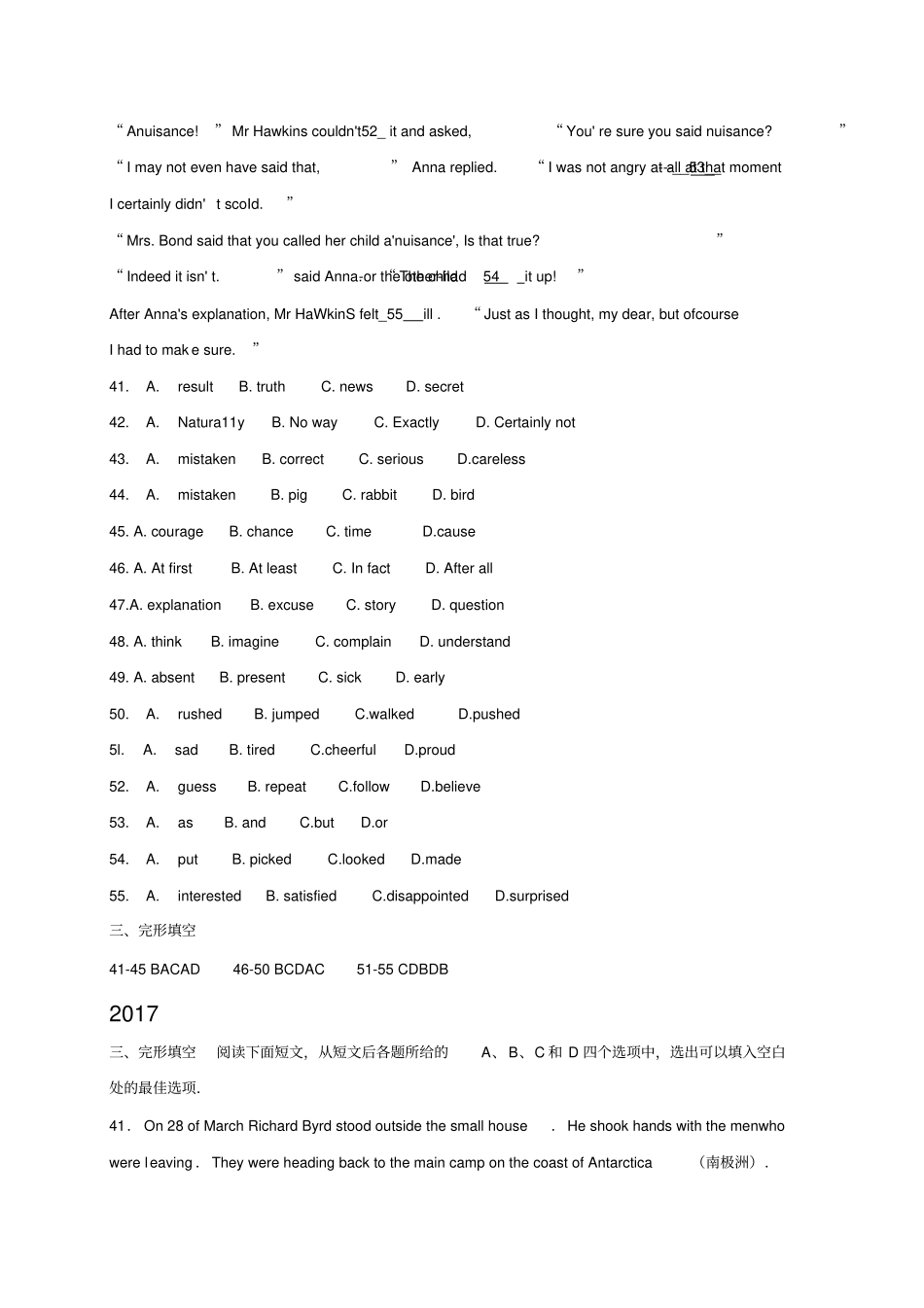 湖北武汉中考英语完形填空真题汇编带答案_第3页