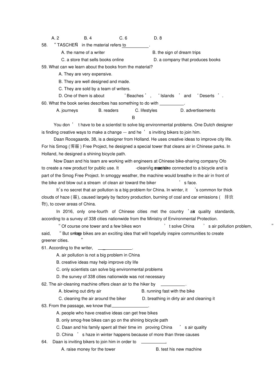 湖北武汉中考英语阅读理解真题汇编带答案_第2页
