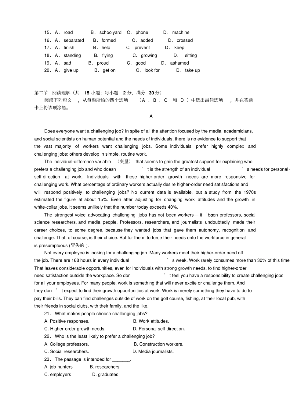 湖北白水高级中学高三12月月考——英语英语_第2页