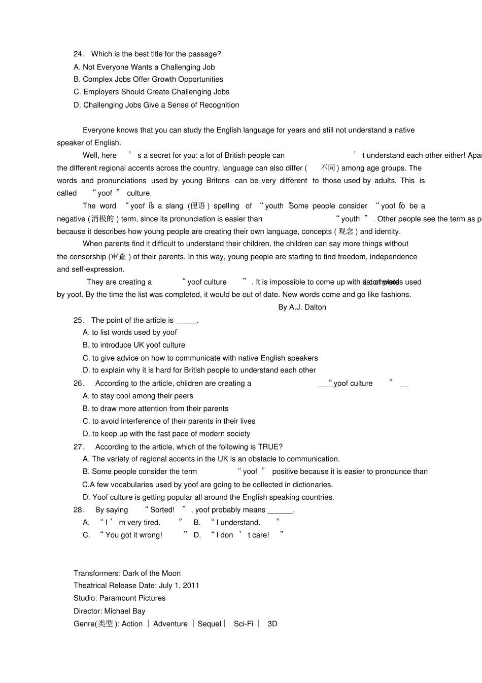 湖北白水高级中学高三12月月考——英语英语_第3页