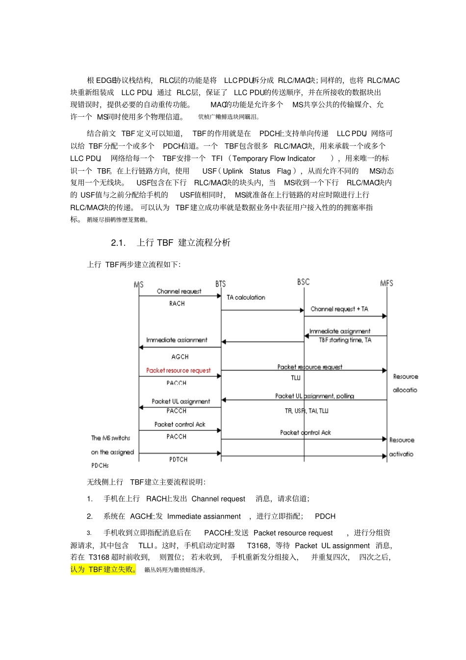 湖北移动公司Edge关键指标优化方法分析研发_第2页