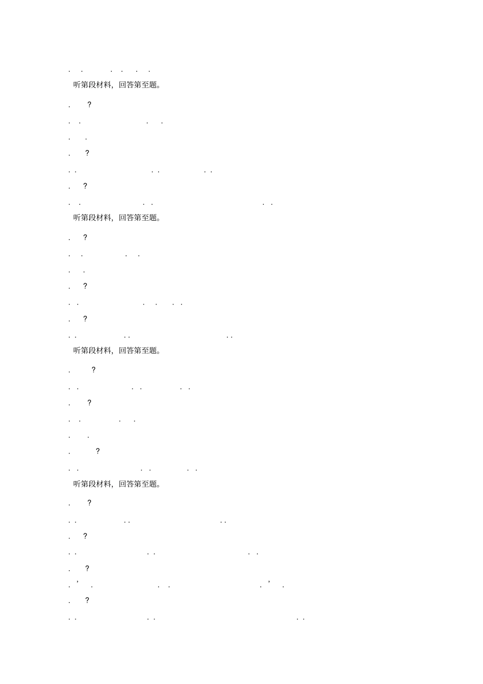 湖北黄冈某校2018_2019学年高二英语3月月考试题_第2页