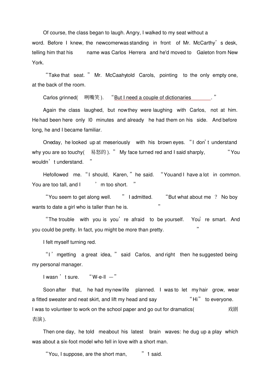 湖北黄冈黄冈中学高一下学期期中考试英语试题_第3页