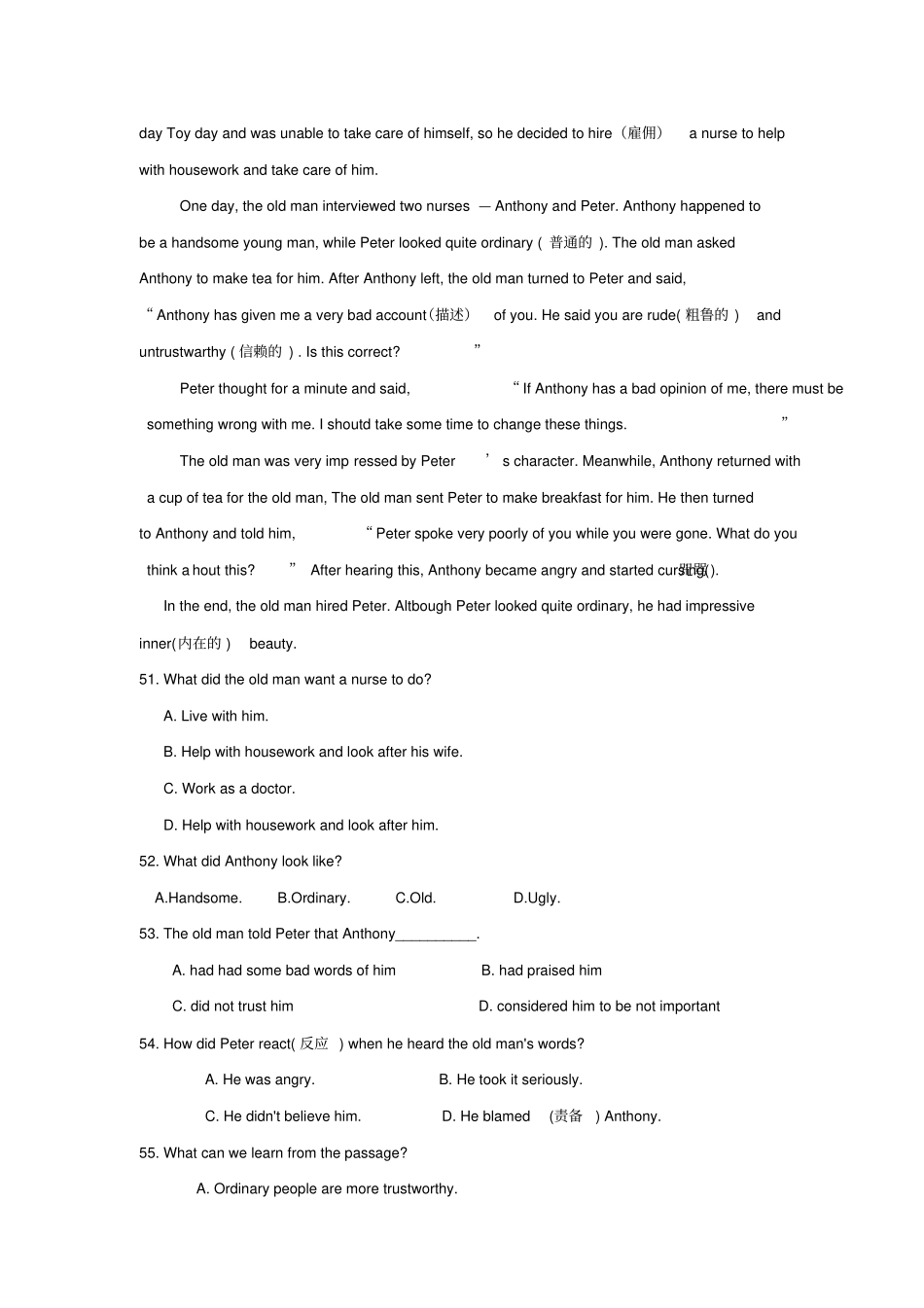 湖北黄石中考英语阅读理解真题汇编带答案_第3页