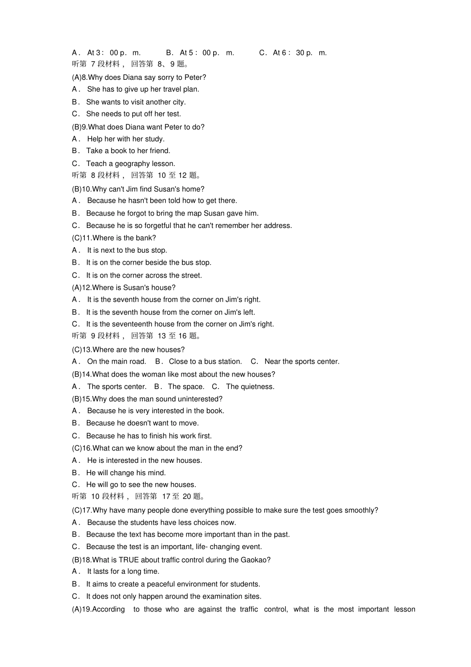 湖南师大附中高三上学期第三次月考——英语英语英语_第2页