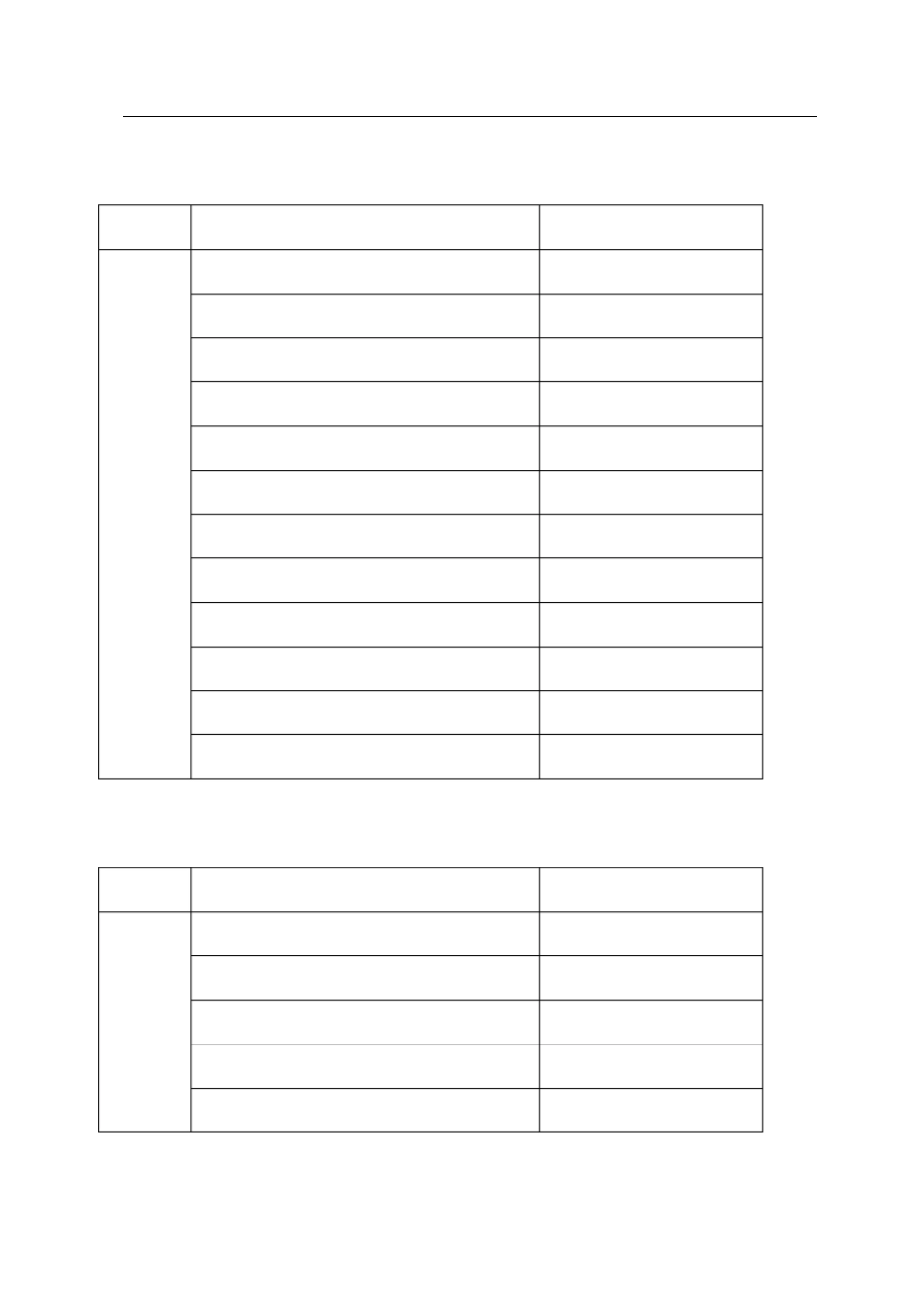 湖南高层框剪结构培训中心室内装饰施工方案_第1页