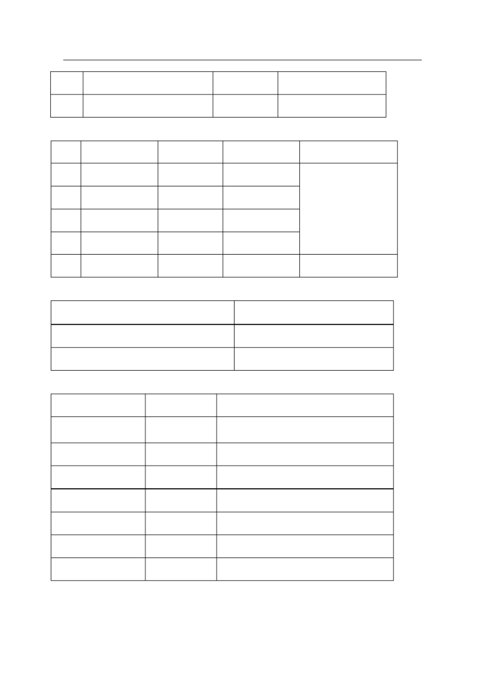 湖南高层框剪结构培训中心室内装饰施工方案_第3页