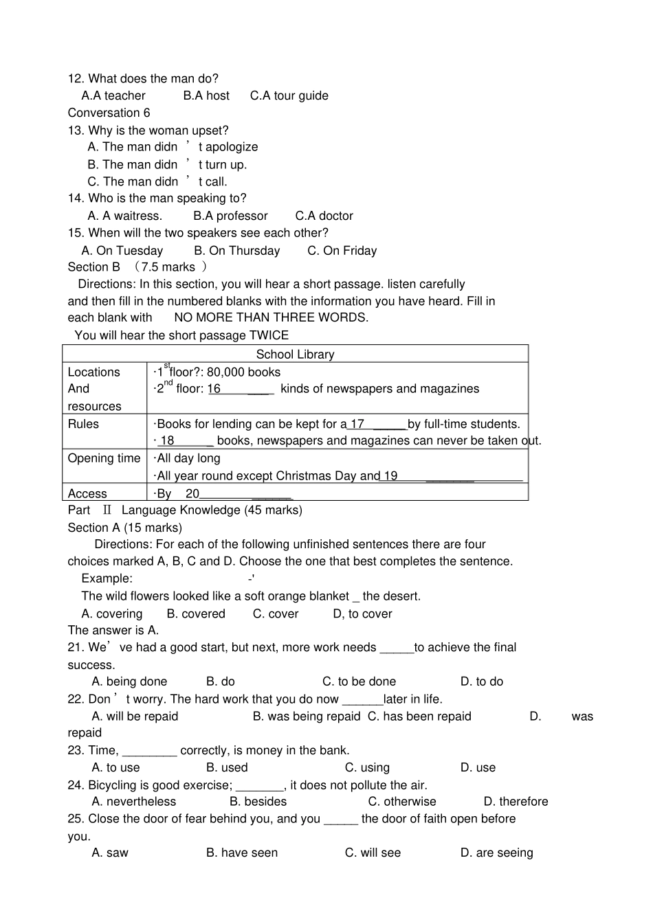 湖南高考英语试卷及答案_第2页
