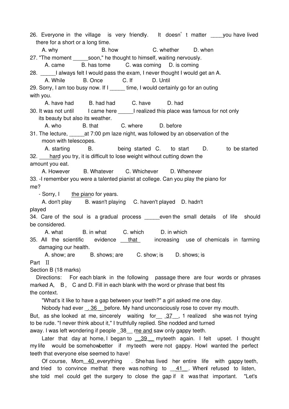 湖南高考英语试卷及答案_第3页