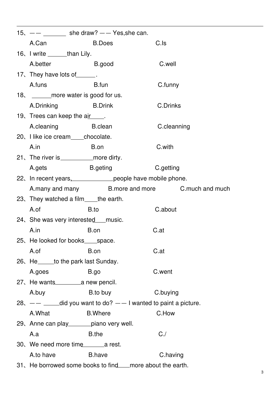 湘少版六年级英语资料汇编整理总复习资料_第3页