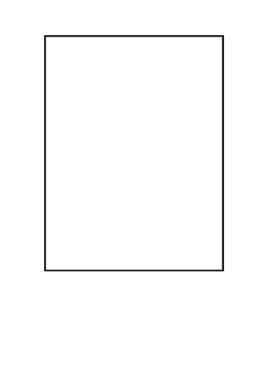 湘教版美术八年级下册期末测试题及答案_第2页