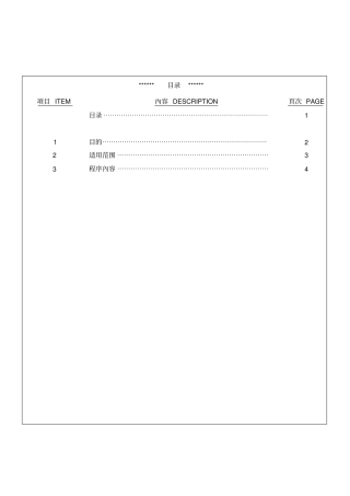 激光切割常见问题