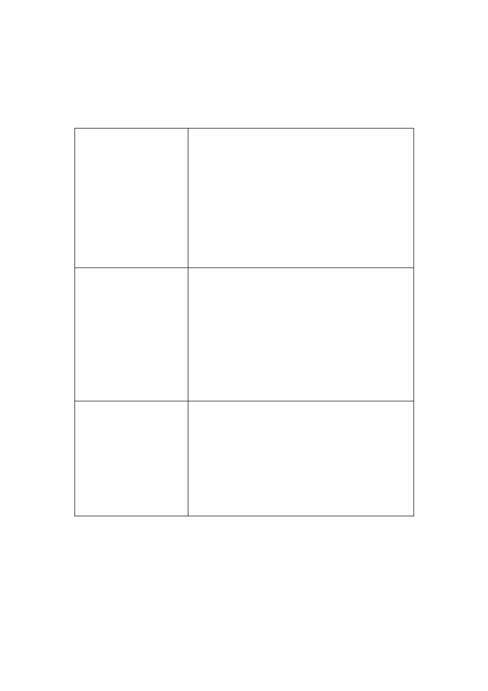 灌浆料施工方案_第1页