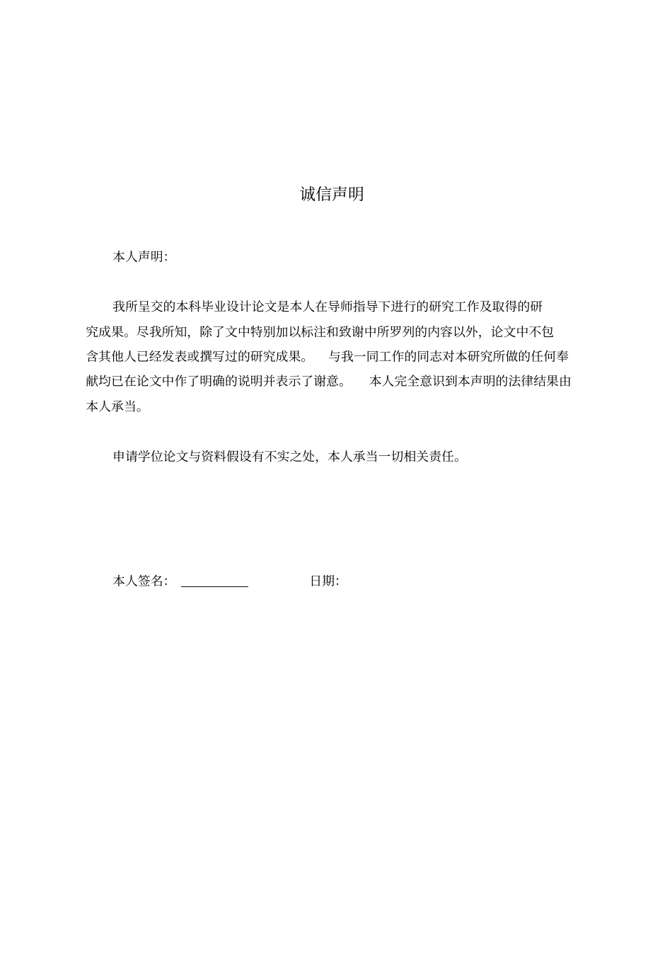 火花光谱仪结构原理与调试应用_第1页