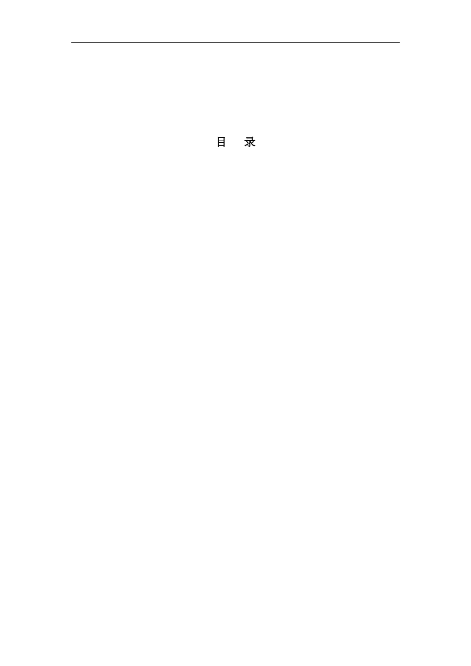 专卖店营销标准手册_第1页