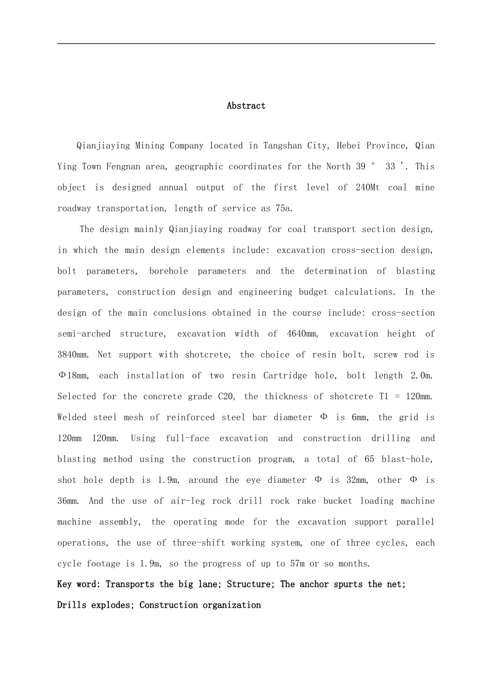 丛运辉毕业设计初稿样本_第2页