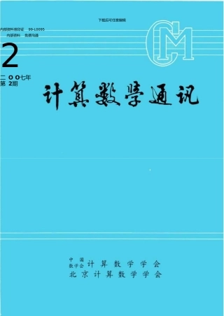 两院院士评选度国内外十大科技进展